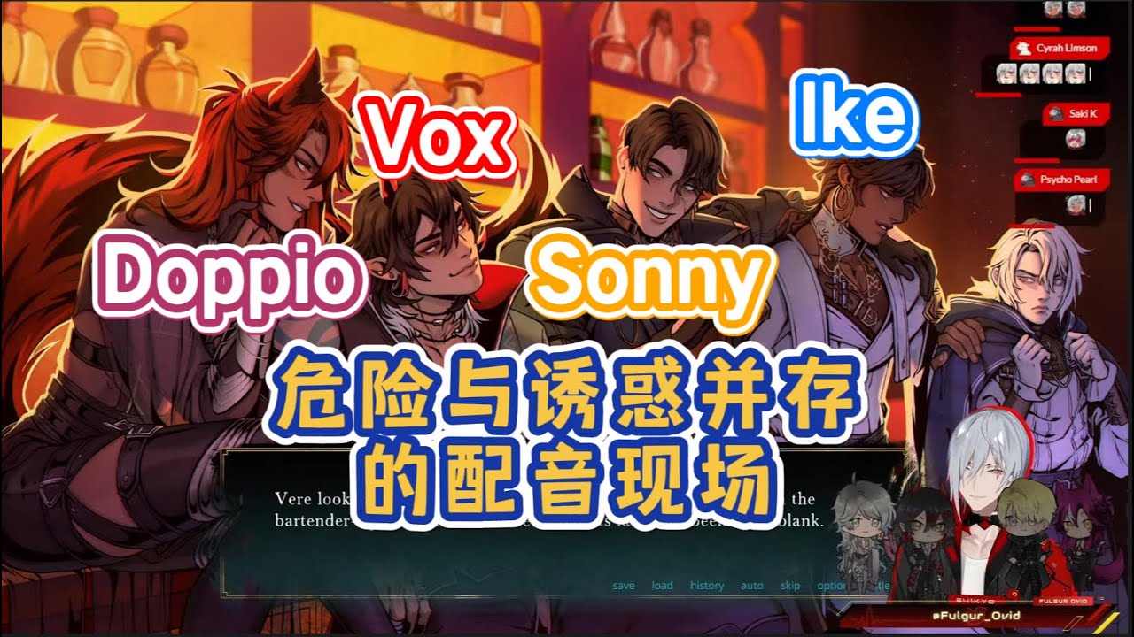 [熟]这几个人蛊得让人心慌,/自存小合集//TOUCHSTARVED/Fulgur Ovid/Vox/Ike/Sonny/Doppio