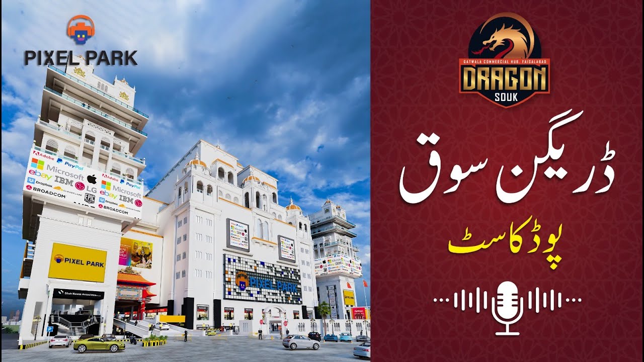 Dragon Souk Investment | Halal Real Estate Project with 2% Monthly Income
