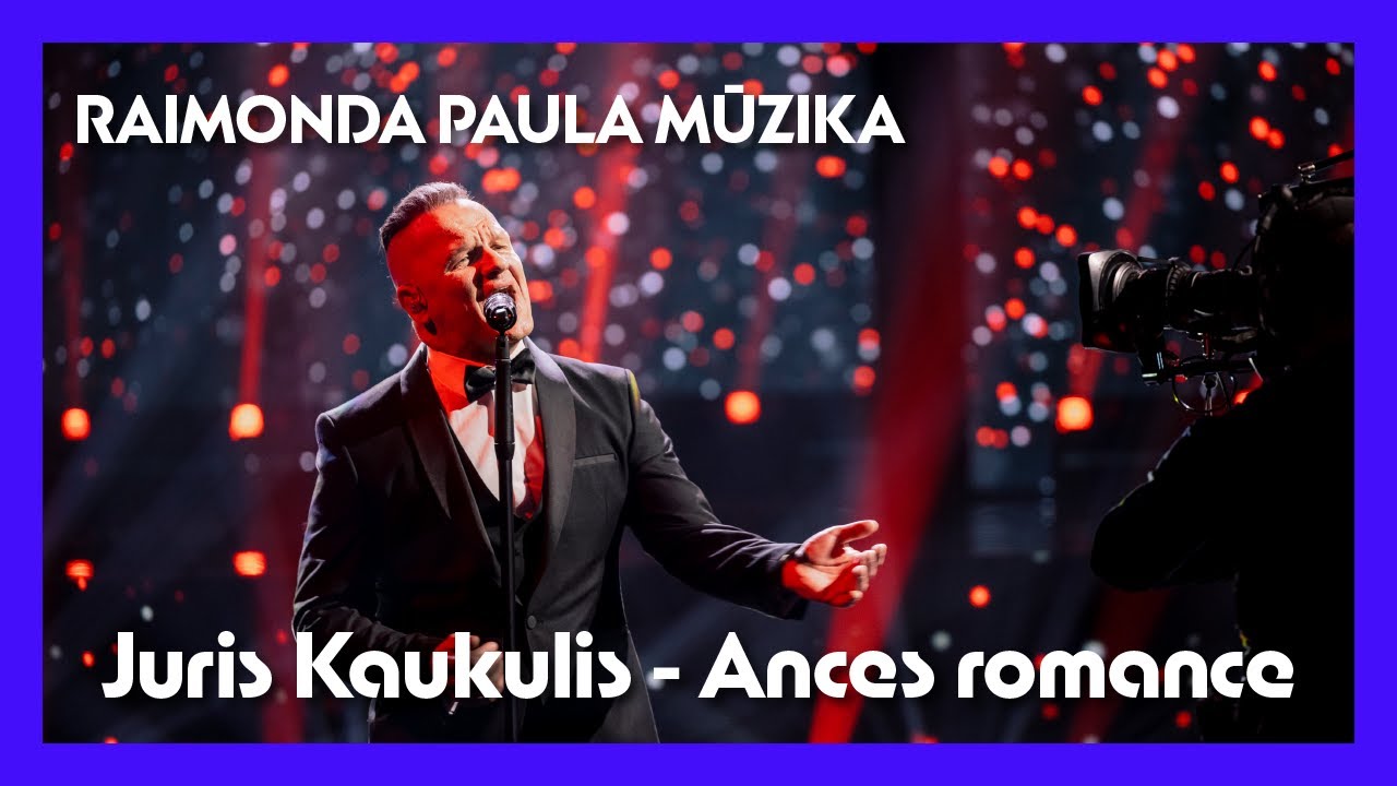 Juris Kaukulis - Ances romance | Pārdziedi mani! | Raimonda Paula mūzika