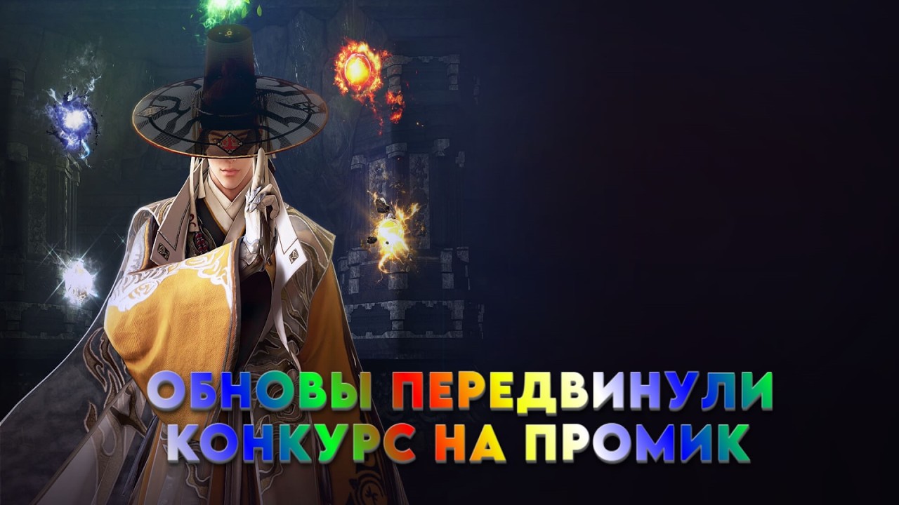 CONTEST AND ANNOUNCEMENTS / UPDATE REVIEW / BLACK DESERT MOBILE