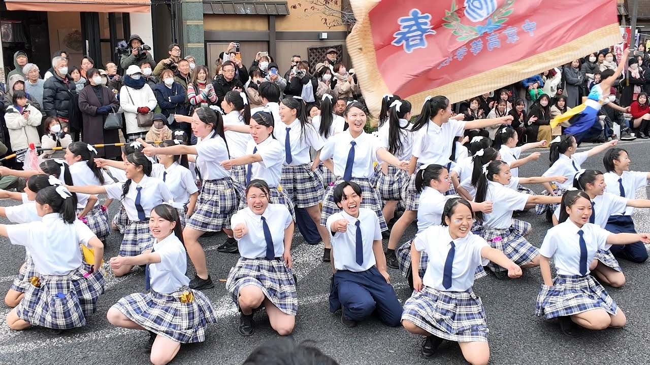 [4K] 中京高校保育class『love kids』　瑞浪バサラカーニバル 2024（バサカニ） 公園通線北会場