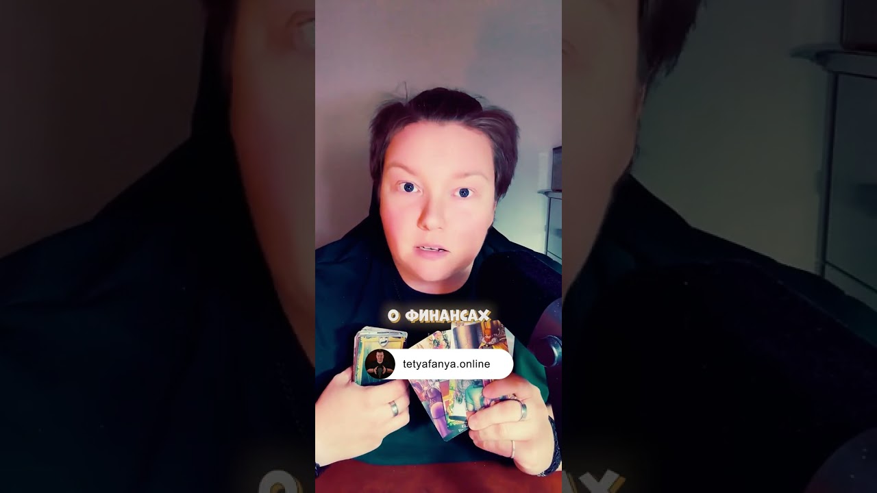 Почему убрали Федорова???