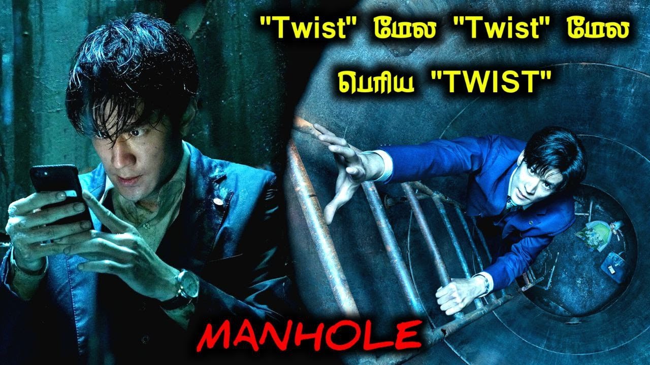 கல்யாணம் விடிஞ்சா! தப்பிச்சு போ முடிஞ்சா! |TVO|Tamil Voice Over|Tamil Movies Explanation|Tamil Movie