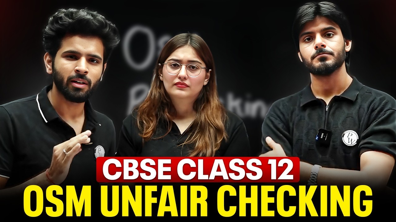 OSM Unfair Checking in CBSE 12th Result? 😨 | CBSE Class 12 Result 2026