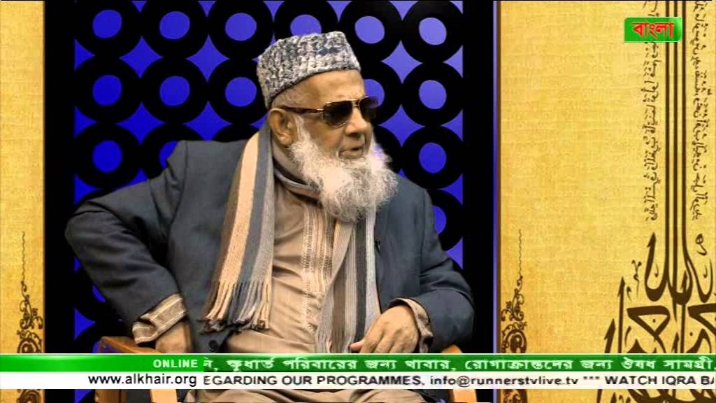 Agradut EP 27 (Barrister Mohammed Abdul Majed Sowdagar)