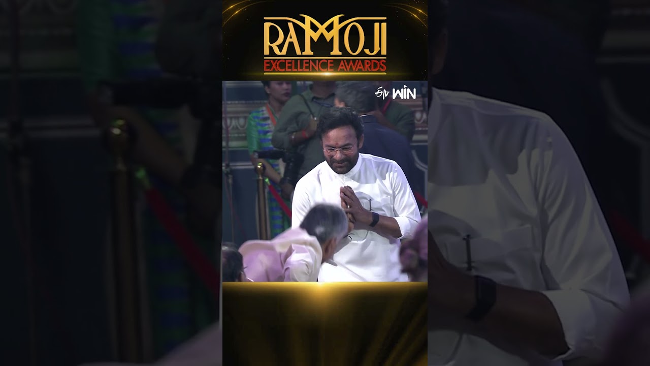 Ramoji Excellence Awards - Kishan Reddy Attends Shri Ramoji Rao's Birthday Anniversary