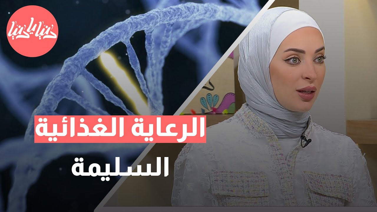 ماذا تأكل إذا كنت مصابًا باضطراب بيلة الفينيل كيتون؟