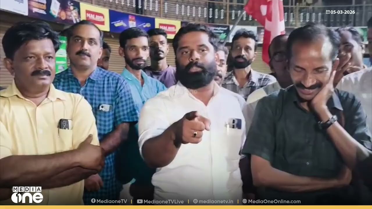 'പി.കെ ശശി ഉള്ളതിനാൽ രാഹുലിൻ്റെ വിഷയം ഞങ്ങൾക്ക് പറയാൻ കഴിയില്ലായിരുന്നു... ഇനി അത് പറയാം...'