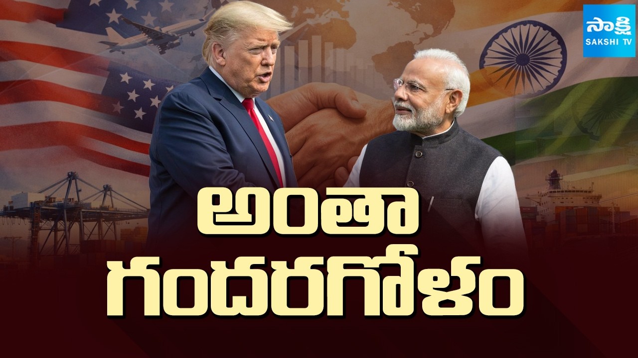 ALL Eyes On Supreme Court Verdict over India US Trade Deal | Trump raises tariffs to 15% | Sakshi TV
