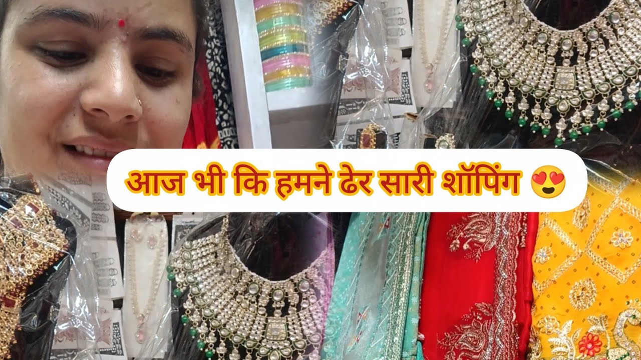 आज मैंने आप सबको दीदी के ससुर से मिला दिया 🤗😍