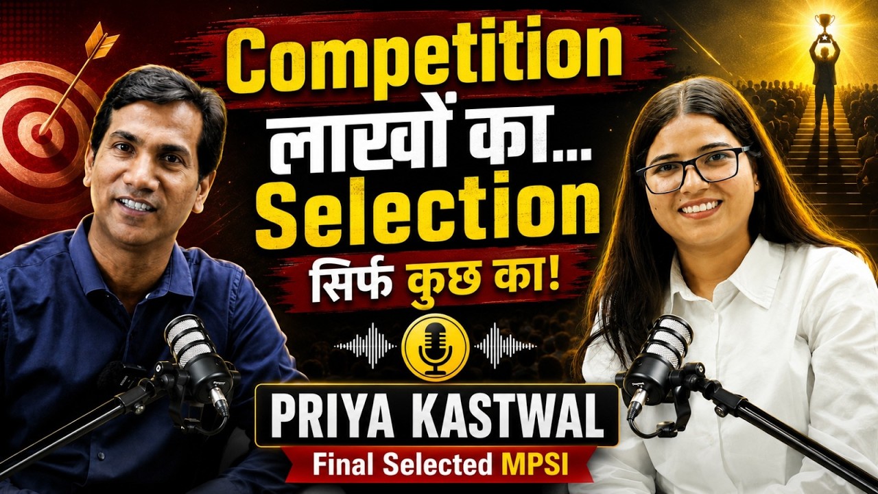 MPSI FINAL SELECTED PRIYA KASTWAL, Competition लाखों का, Selection सिर्फ कुछ का, MPSI Success Story