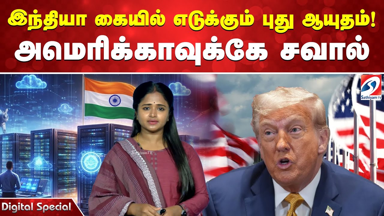 இந்தியா கையில் எடுக்கும் புது ஆயுதம்! அமெரிக்காவுக்கே சவால்! ரூ.40,000 கோடி ஒதுக்கீடு!