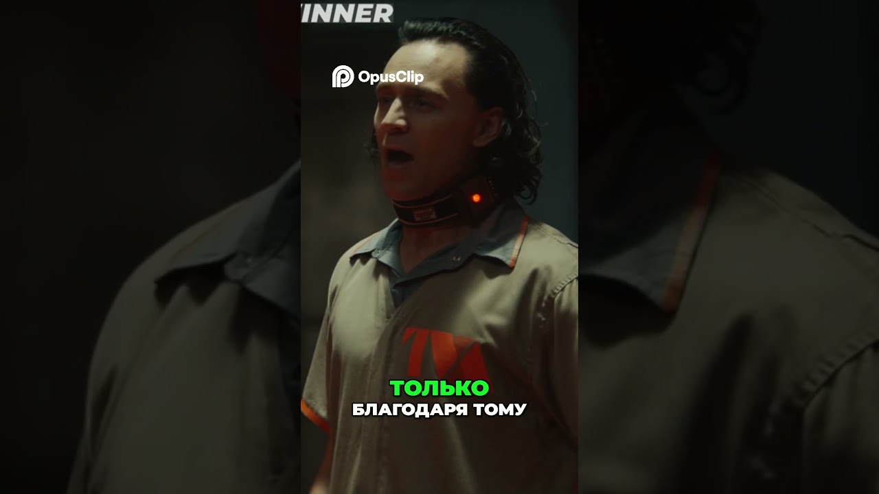 Власть  Как избежать безумной борьбы и обрести свободу #локи