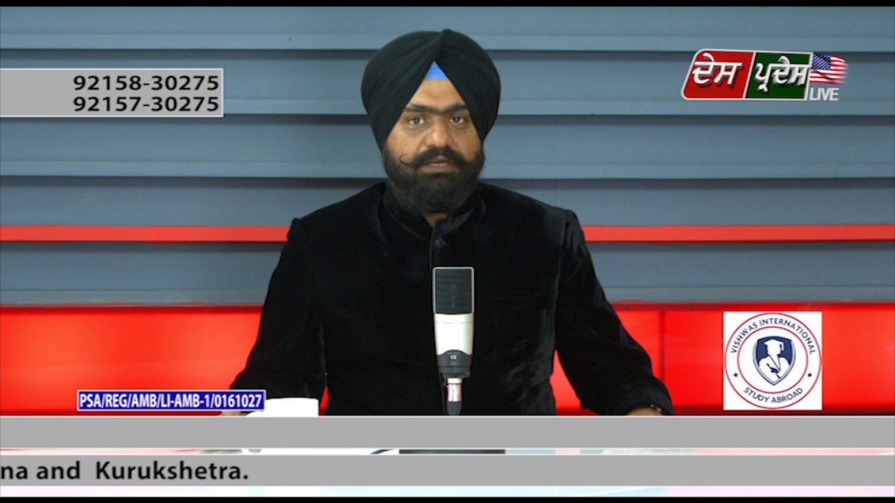 Des Pardes Live With Vishwas International | Schooling Visa