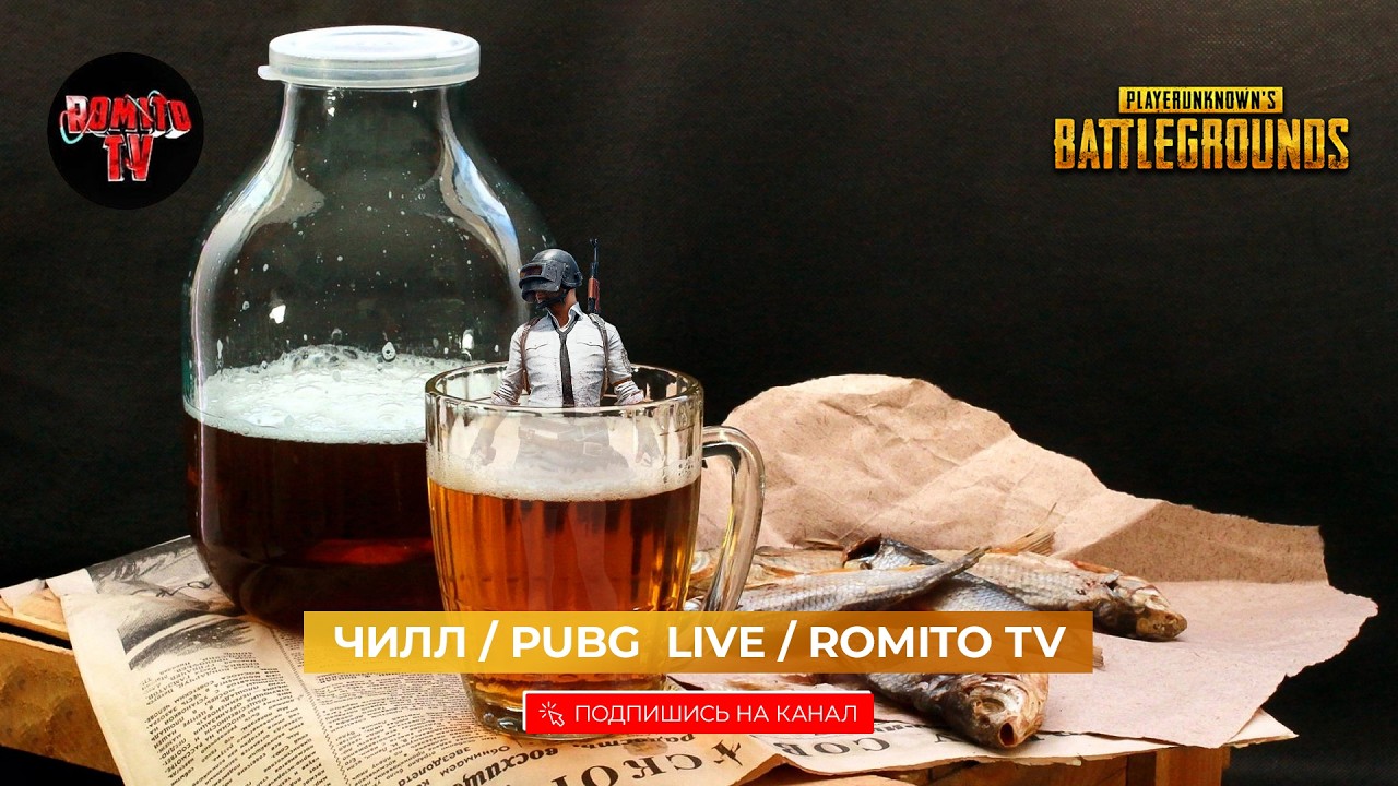 №1302 РОМИТО ЗАЛЕТАЕТ НА СЕРВЕР И НАЧИНАЕТ ЩЕМИТЬ НУЛЕЙ