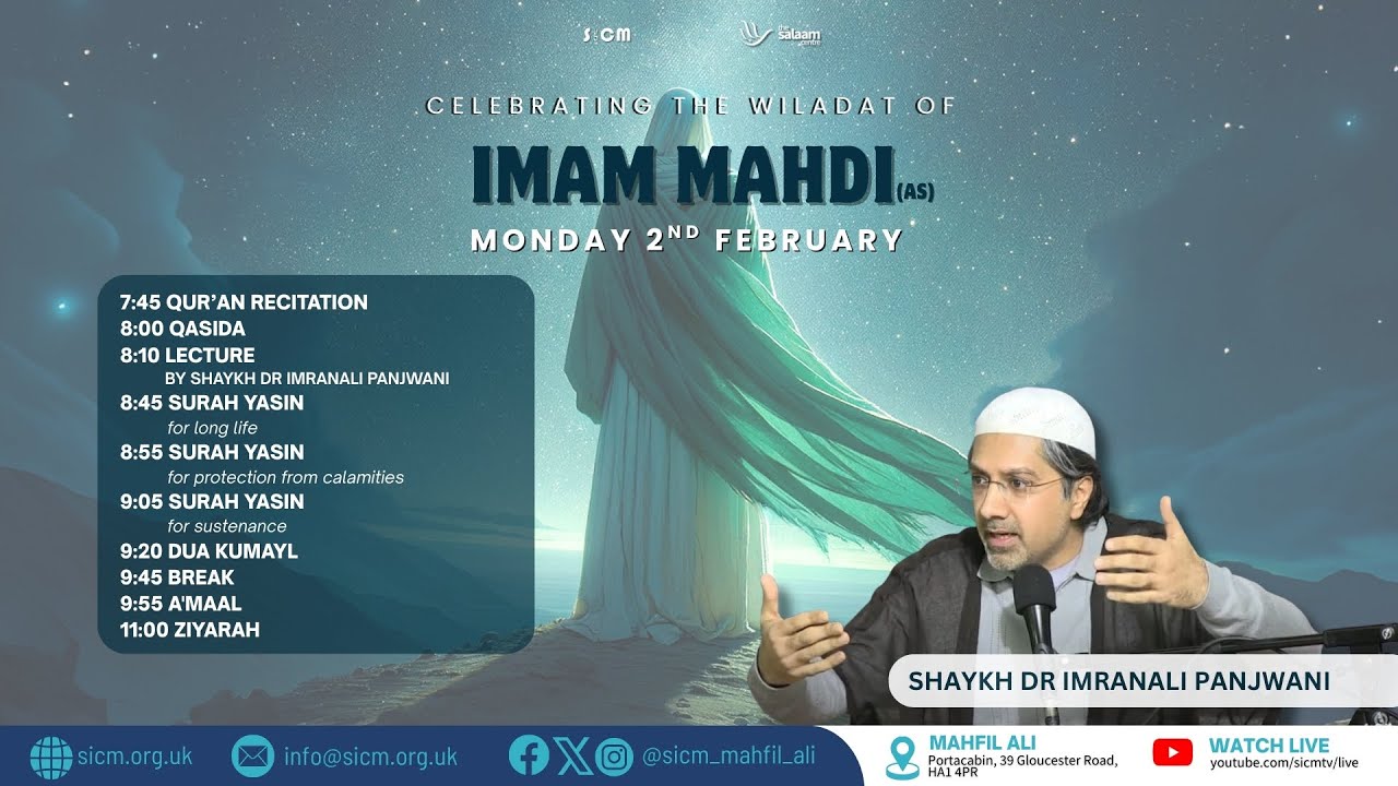 Monday 2 February 2026 - 15th Sha'ban: Celebrating the birth of Imam Mahdi (AS)