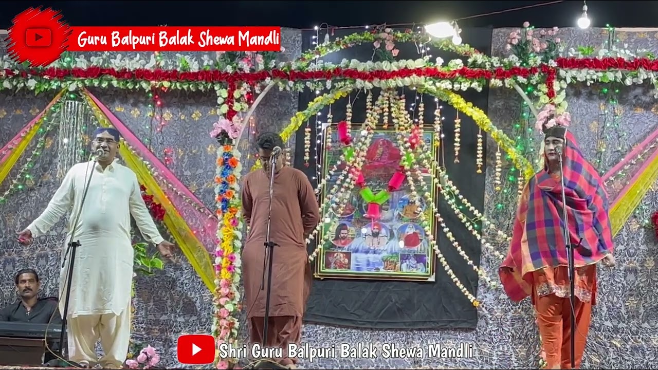 Sindhi Stage Daramo|Malka|Scene #02|Melo 2k22|Shri Guru Balpuri Sidh Sawai❤️