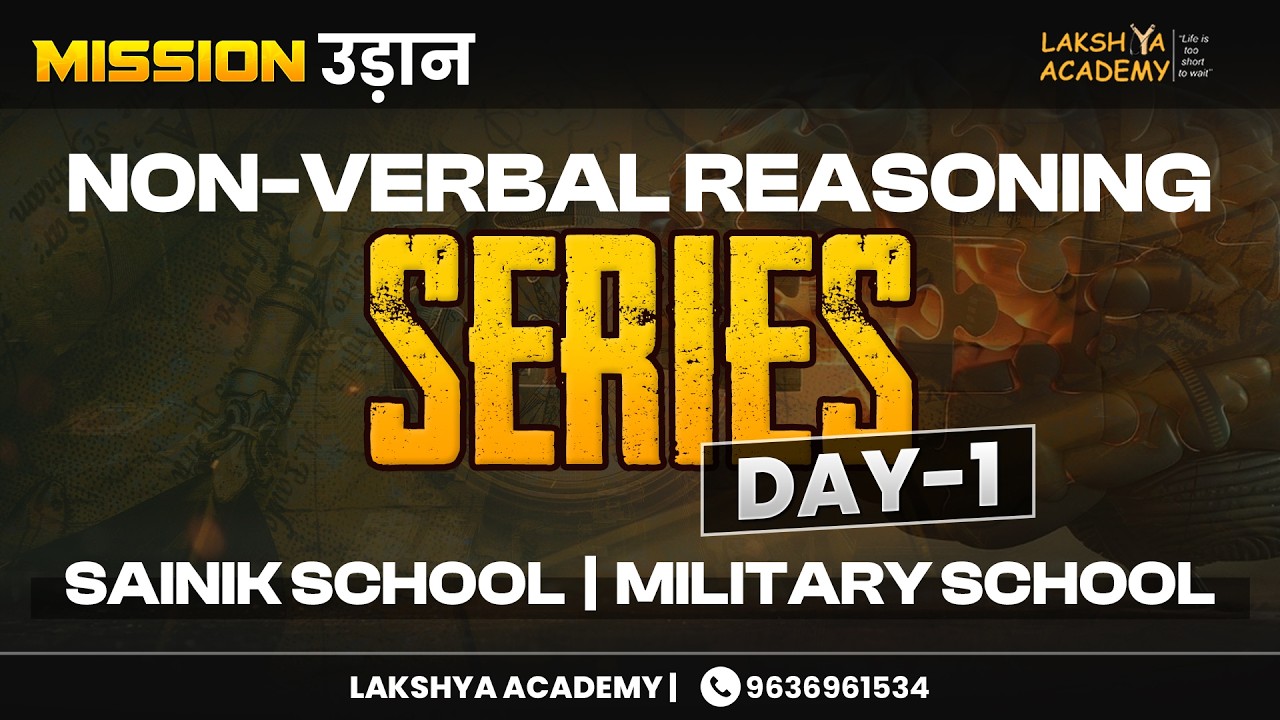 Non-Verbal Reasoning: Series (Part 1) | Live Class 6 PM | Lakshya Academy