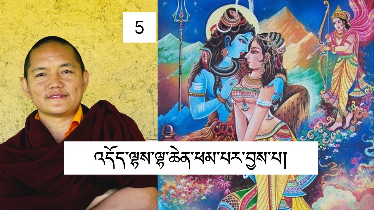 Facing the Lord of desire | Mahadeva | Kamadeva ལྷ་ཆེན་དང་འདོད་ཆགས། #indianphilosophy #video 