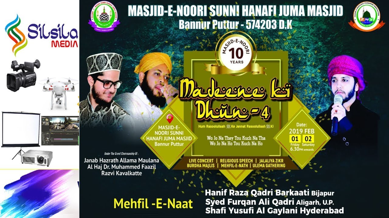 MASJID-E-NOORI SUNNI HANAFI JUMA MASJID BANNUR PUTTUR || BURDHA MAJLIS & MEHFIL-E-NAAT||
