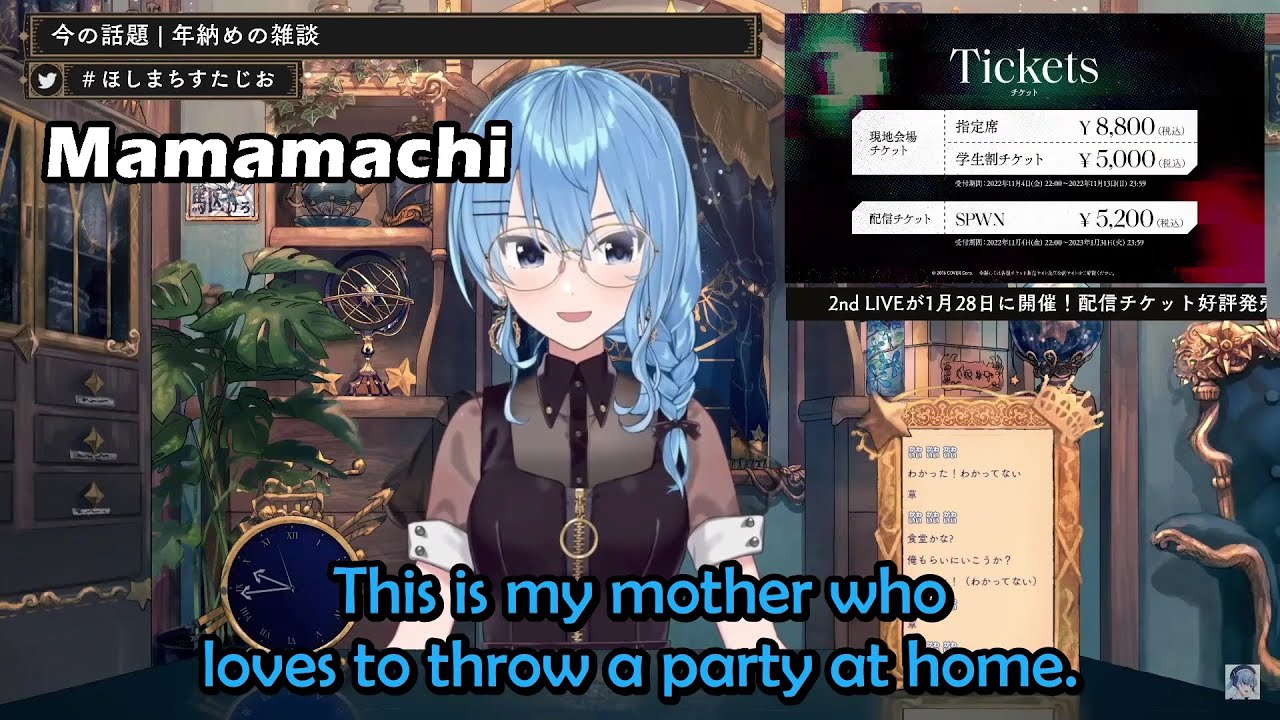 Suisei's Story About Mama-Machi Who Made Large Portions When Watame & Shion and Others Came To Visit