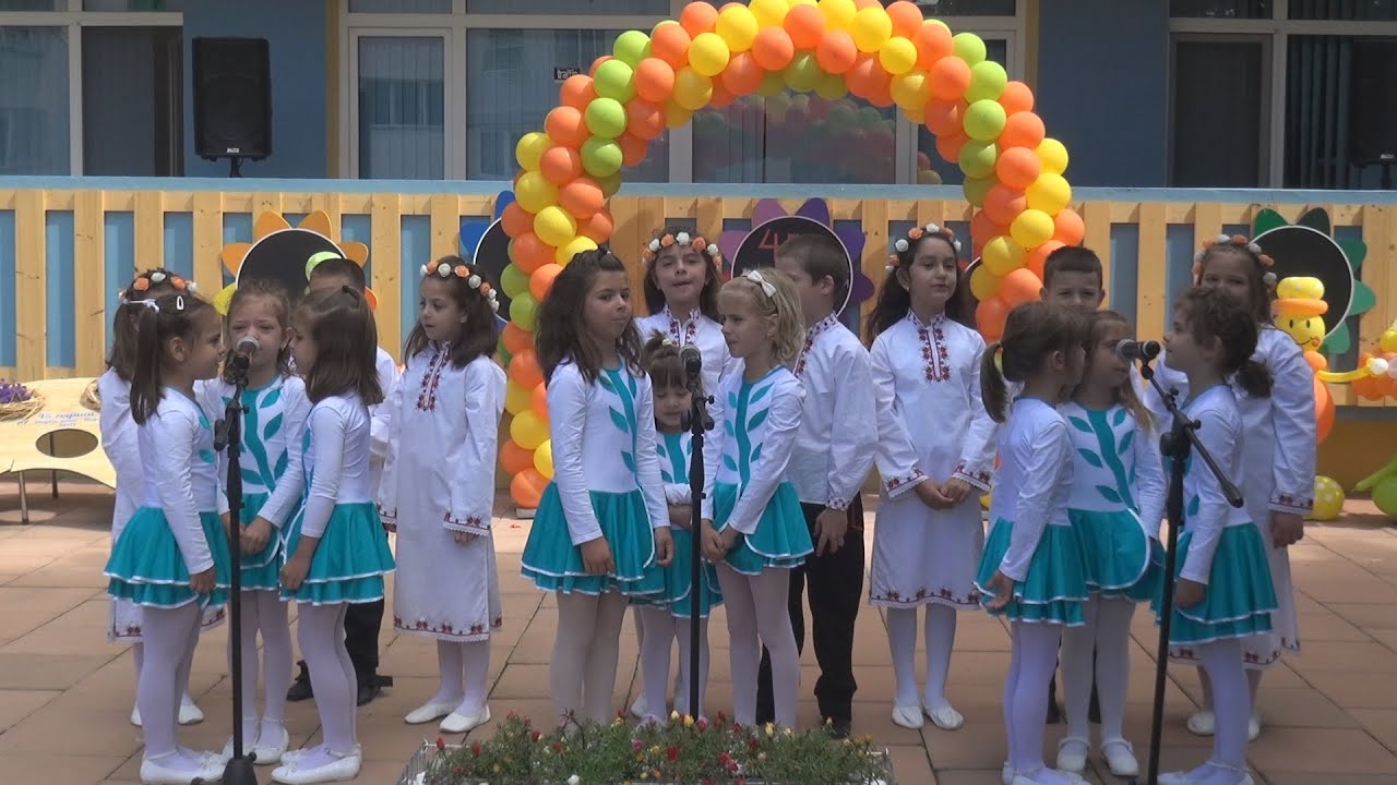 ДГ“Първи юни“ празнува 45 години от създаването си (видео)