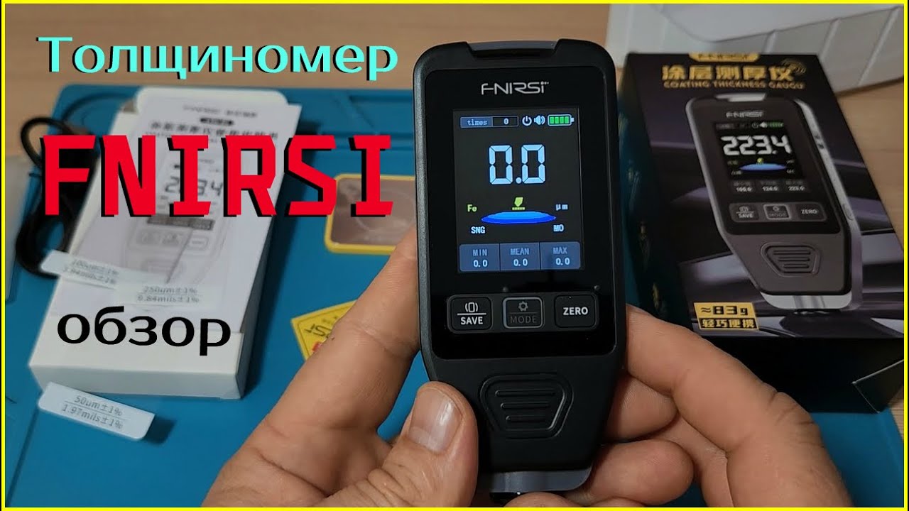 Полный обзор толщиномера FNIRSI для покупки подержанных автомобилей / Фнирси /  CTG-20