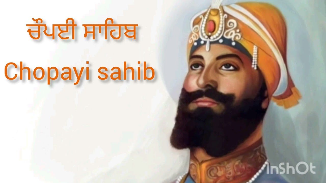 Chopayi sahib 