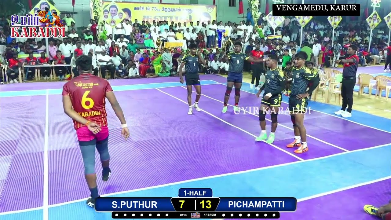 GRAND FINAL \\ S.PUTHUR vs PVK PICHAMPATTI // DMK MENS KABADDI MATCH, KARUR Dt