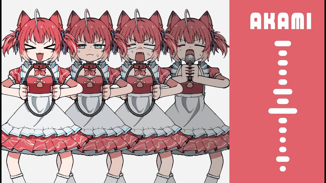 AKAMI