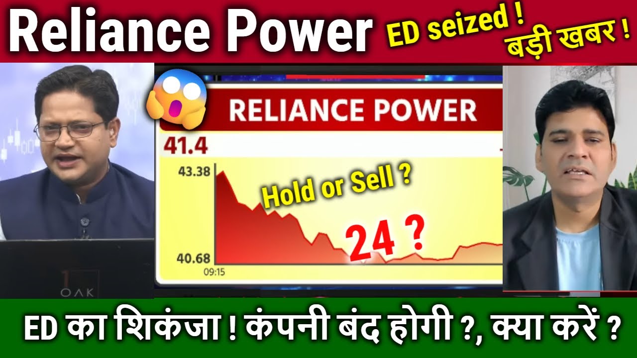 Reliance Power share News,kharide ya nahi ? ED Raid !,Analysis/rpower share latest news,target 2030