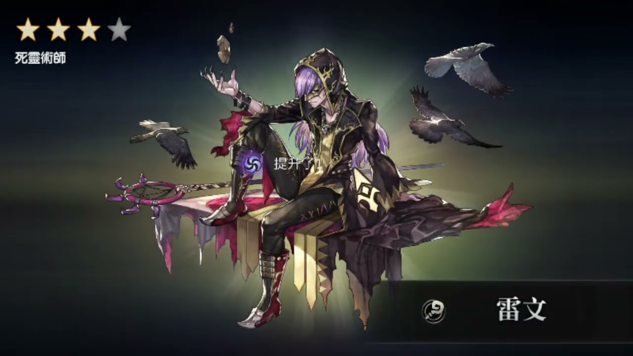 [Another Eden 穿越時空的貓] 十重相遇 與盟友的相遇 美麗特(5回)