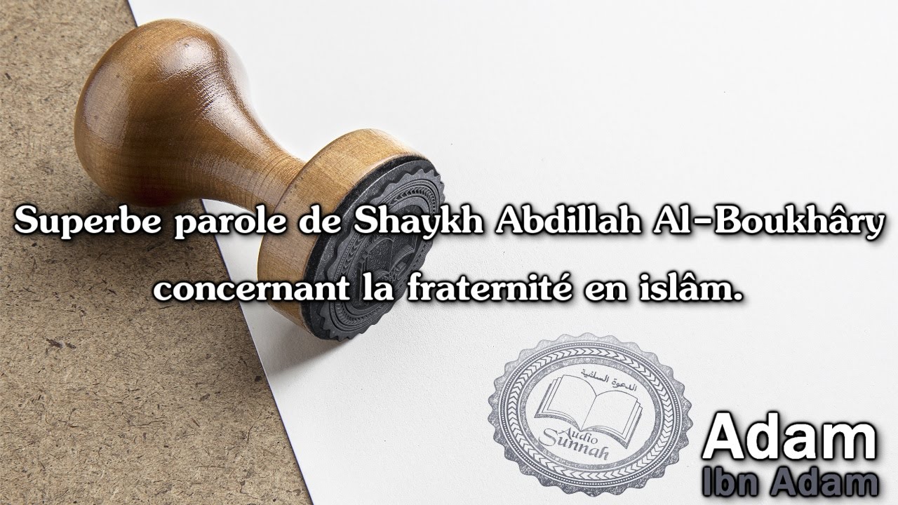Superbe parole de Shaykh Abdillah Al-Boukhâry concernant la fraternité en islâm.