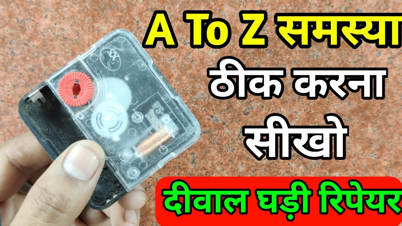 110% सीख जाओगे | Ghadi ko thik kaise Kare | Diwal Watch Thik Kare | Watch Repair | Watch