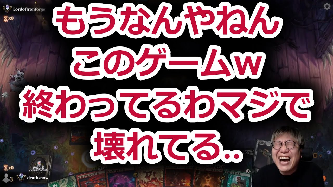 【MTG】ミシック到達までに苦戦してしまう賢ちゃん【ダスクモーン】【ドラフト】【行弘賢切り抜き】