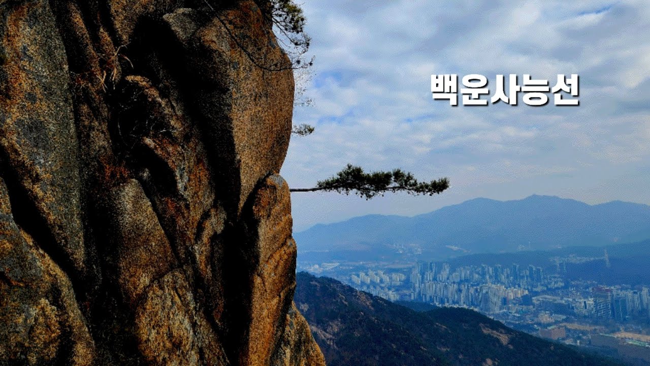 관악산 | 백운사능선 | 숨겨진 암릉길 | 3봉 직행