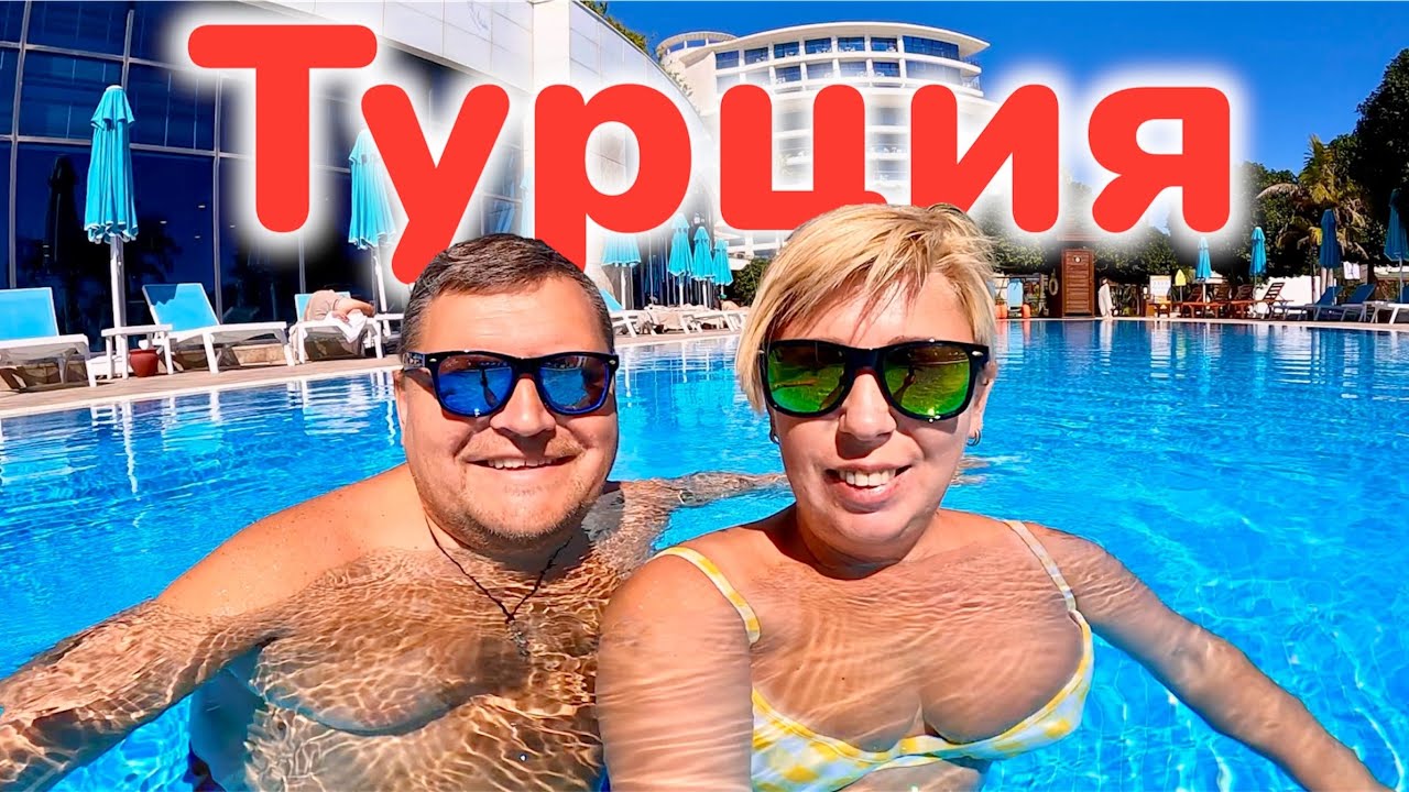 ТУРЦИЯ 2025. ДИКИЙ ВОСТОРГ! Baia Lara Hotel 5* Анталия 2025.Турция отдых 2025. Анталия - Лара.
