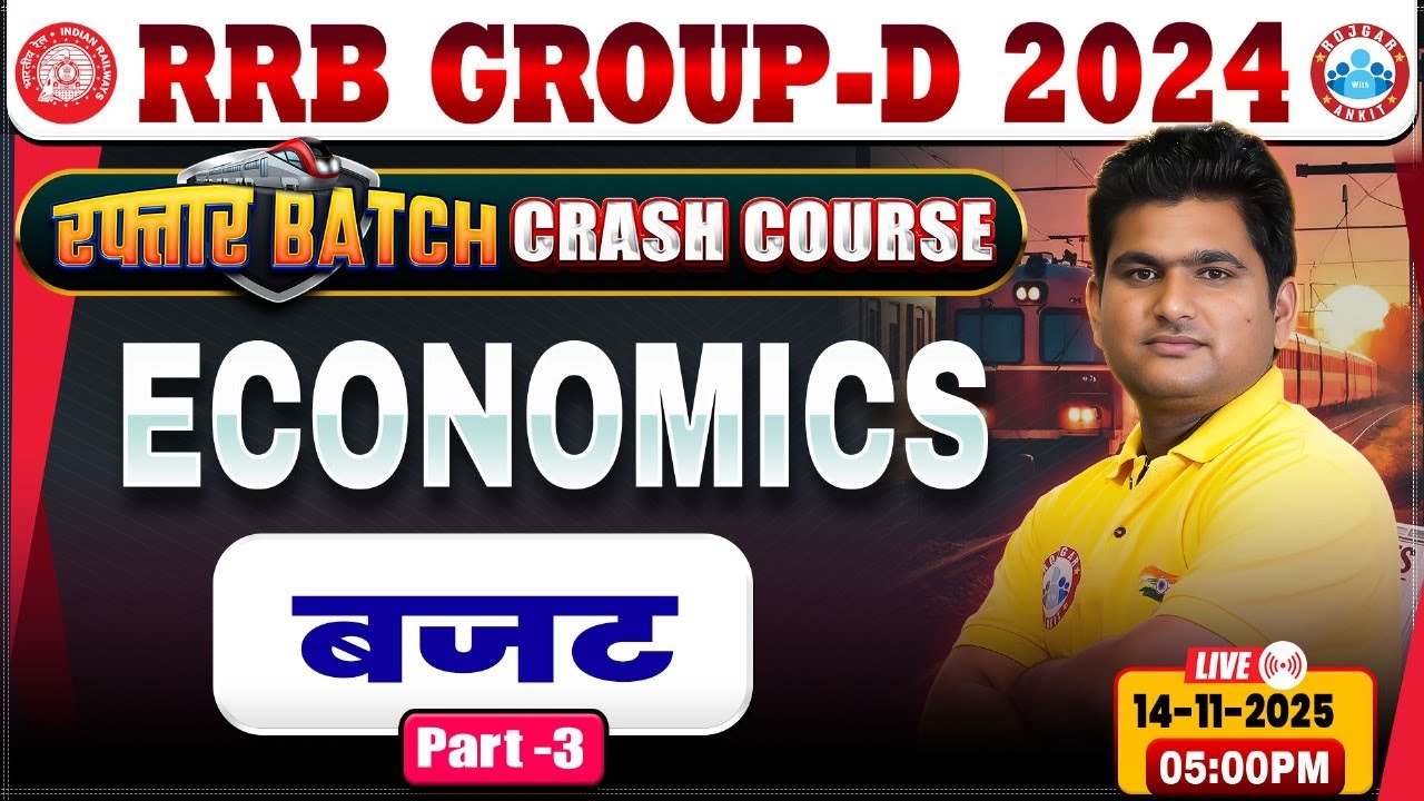 RRB Group D Economics Classes 2025 | Group D Economics Class | RRB Group D Crash Course