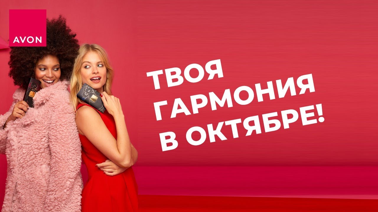 Продуктовый запуск Каталога №10