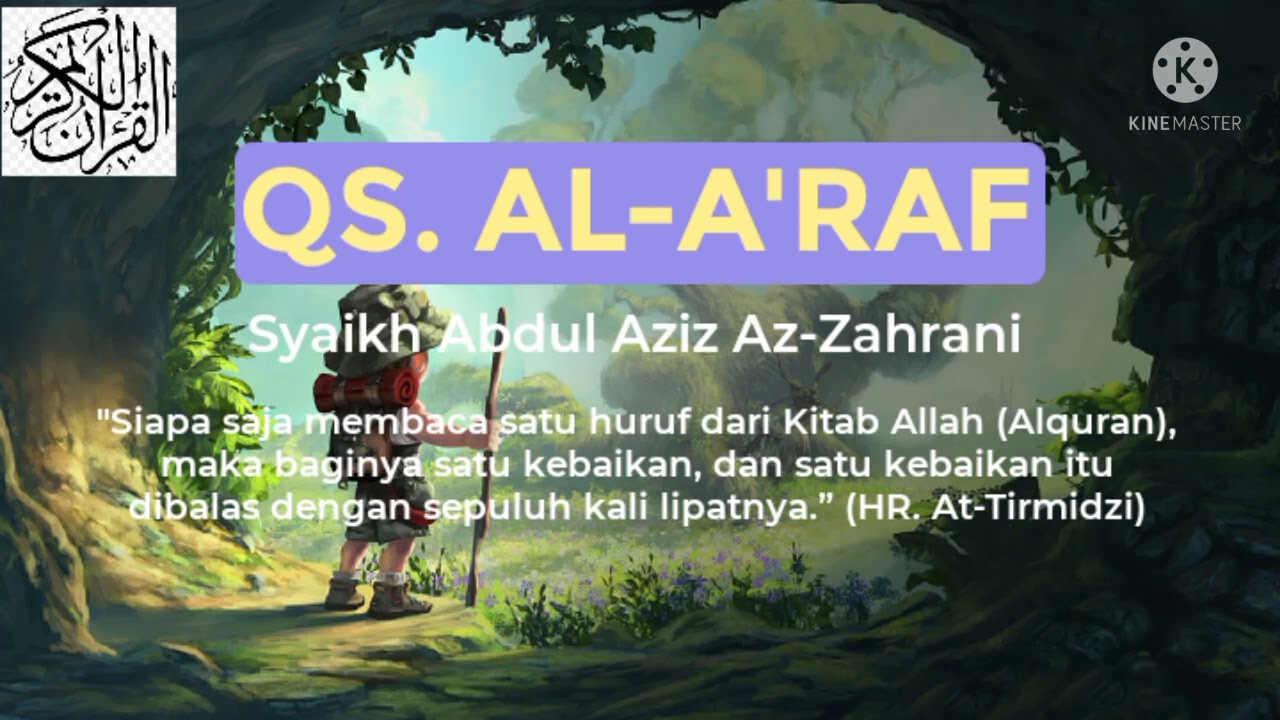 Surat Al-A'raf - Syaikh Abdul Aziz Az-Zahrani | Murotal Penyejuk Hati