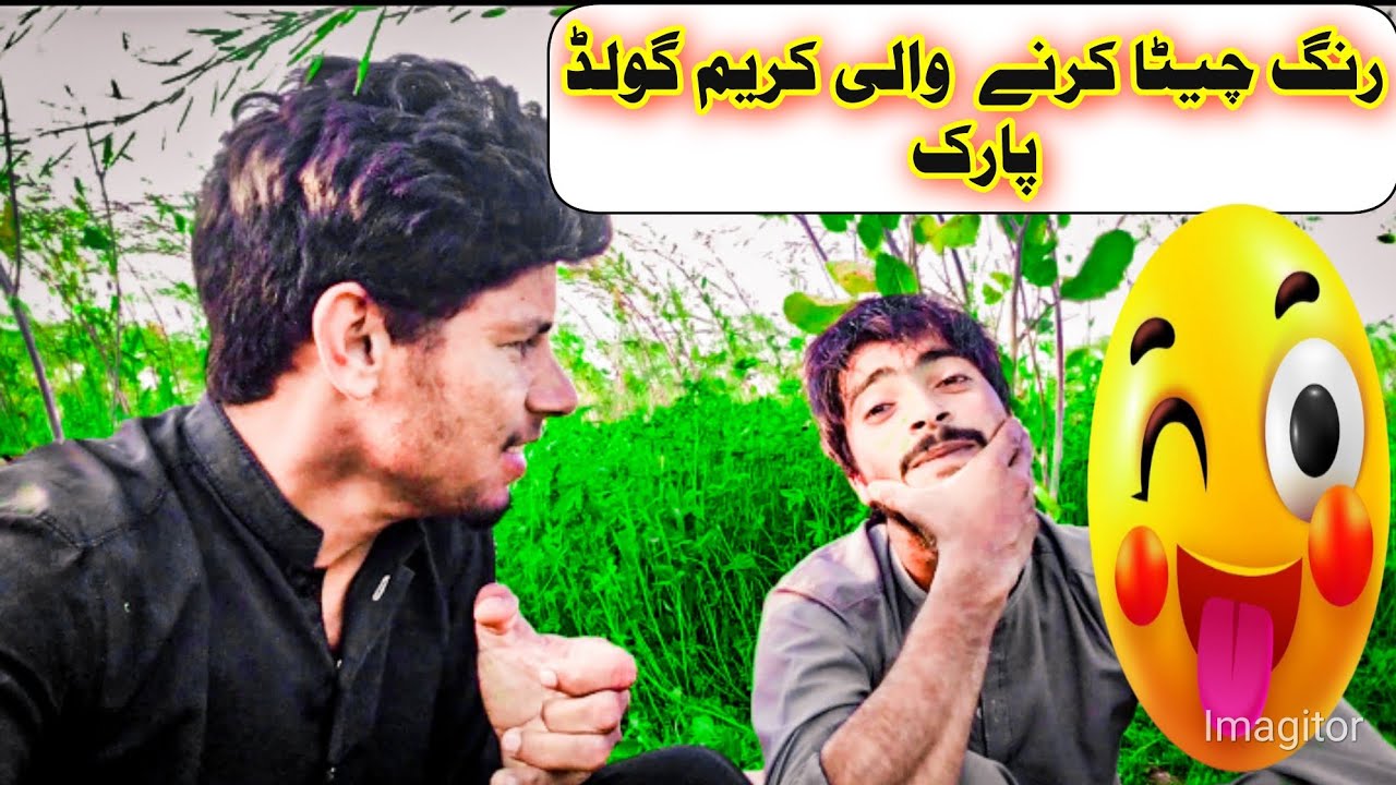 Video ka chaska rang  Chitta Karne Wale cream waqas khan ramzan mani