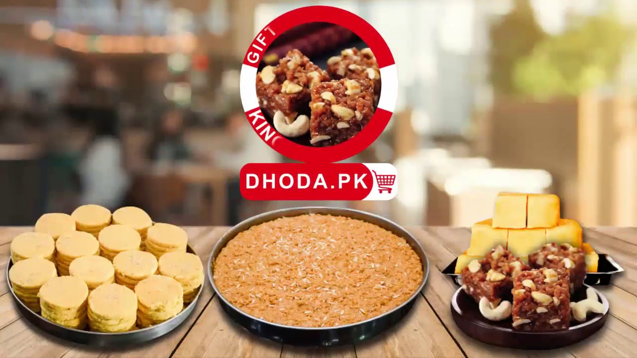 Khushab ka Dhoda  | خوشاب کا ڈھوڈا | Traditional Sweets of Punjab | Pakistani foods
