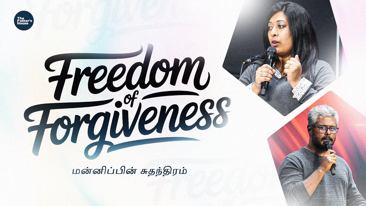 மன்னிப்பின் சுதந்திரம் | Freedom of Forgiveness | Live Church Service | 04-10-2025 | Sam & Sushma