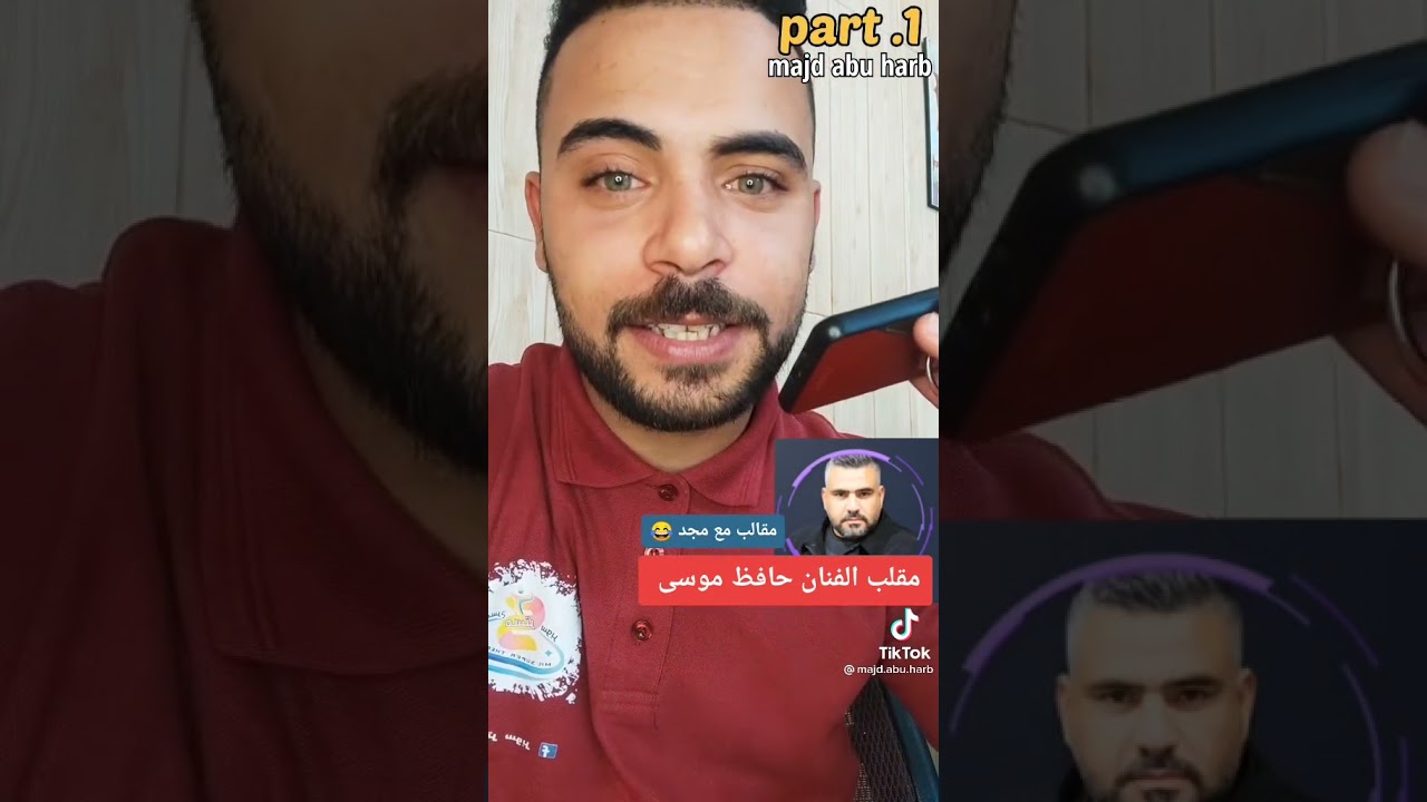 مقلب في الفنان حافض موسى 🤭😘 ... مقلب فااااخر .. ام فايز برودكشن 😂😝