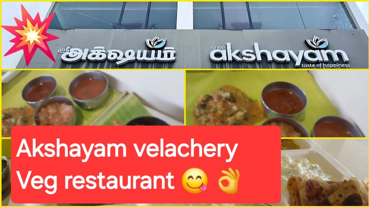 #Akshayam#velachery#Good and tasty food#veg restaurant #Must try veg restaurant 