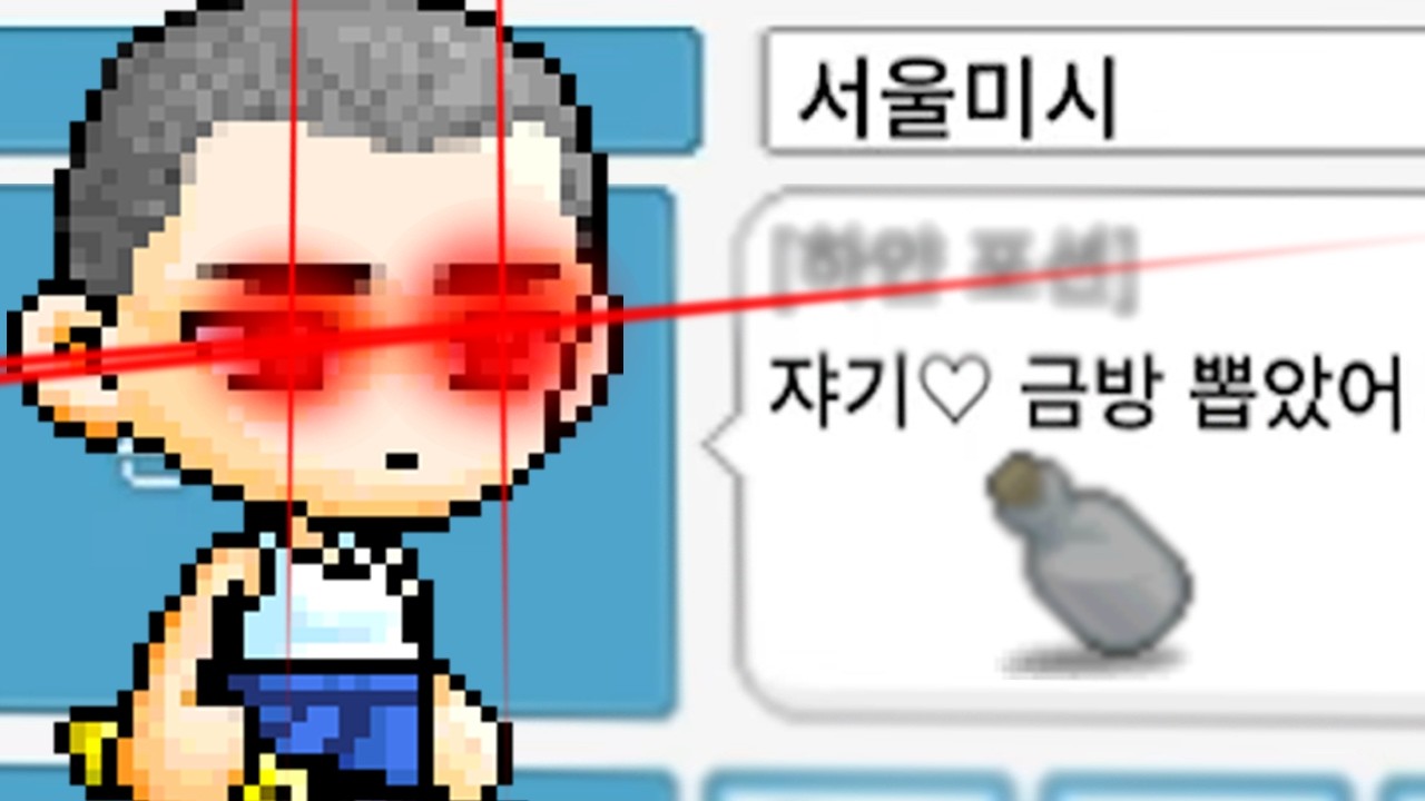 미1친 ㅋㅋ 택배받고 강해지기