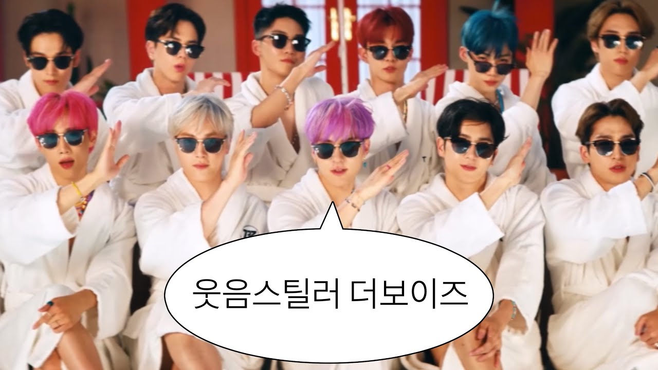 더보이즈 원래 이렇게 웃긴 그룹이었나