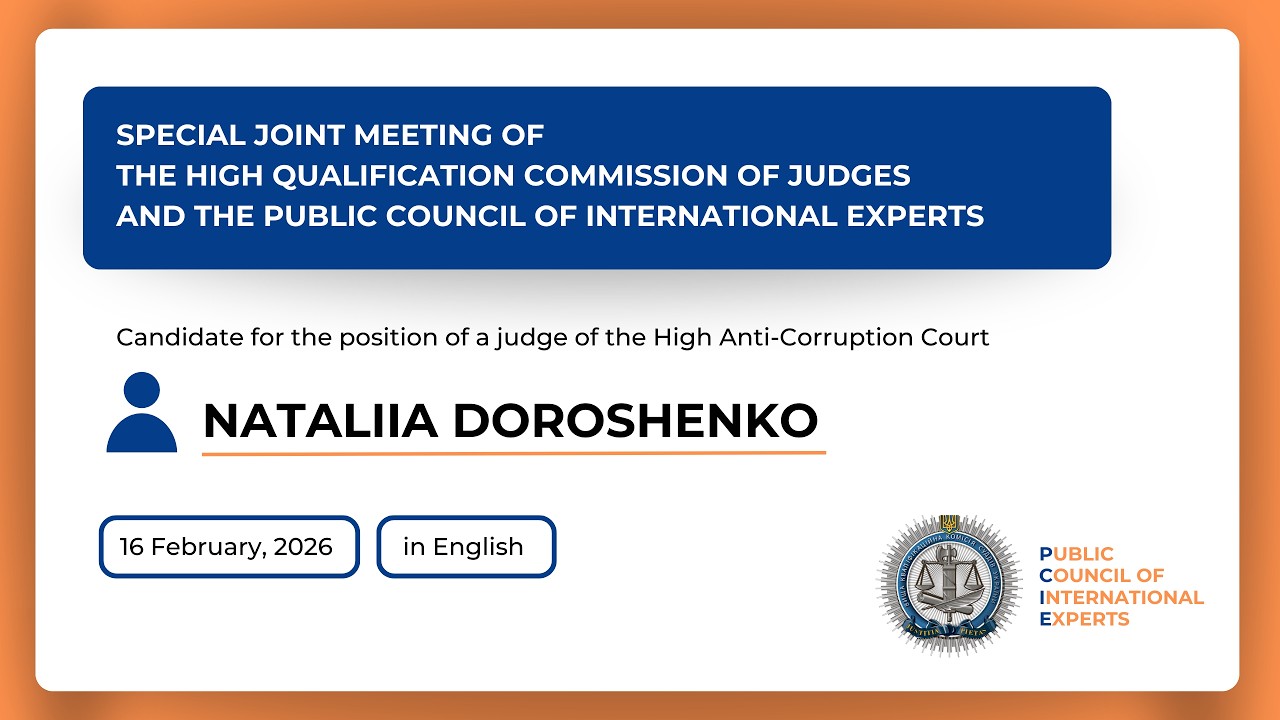 16.02.2026 Special joint meeting Doroshenko Nataliia Oleksiivna (in English)