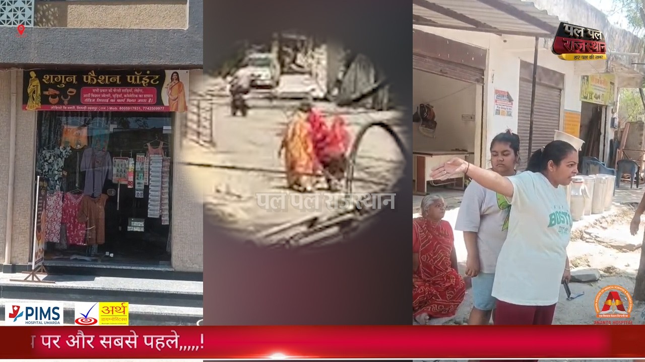 तितरड़ी में साड़ी दुकान पर महिलाओं की चोरी की कोशिश,शक होते ही साड़ियां छोड़कर हंगामा करते हुए भागीं