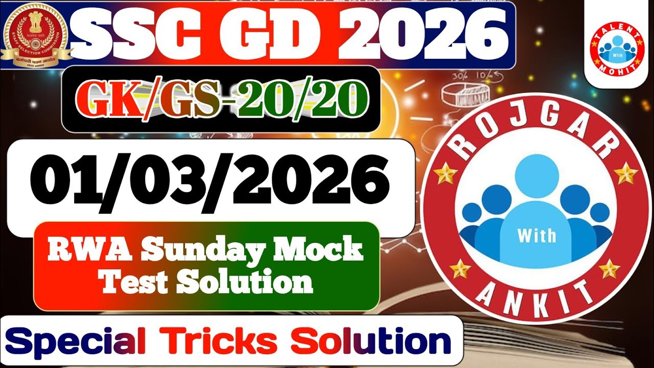 Rojgar With Ankit SSC Gd : 01 March Weekly Mock Test GK Solution | 01-03-2026